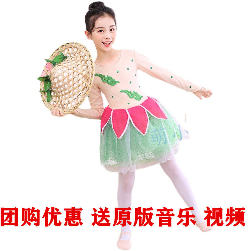 My family lives in Peach Mountain Children's Show, a girl's Pompeo Dance Clothes