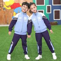 Primary school childrens school uniforms autumn clothing new childrens class clothes kindergarten garden clothes sports wind 23 pieces to be covered in garden clothes