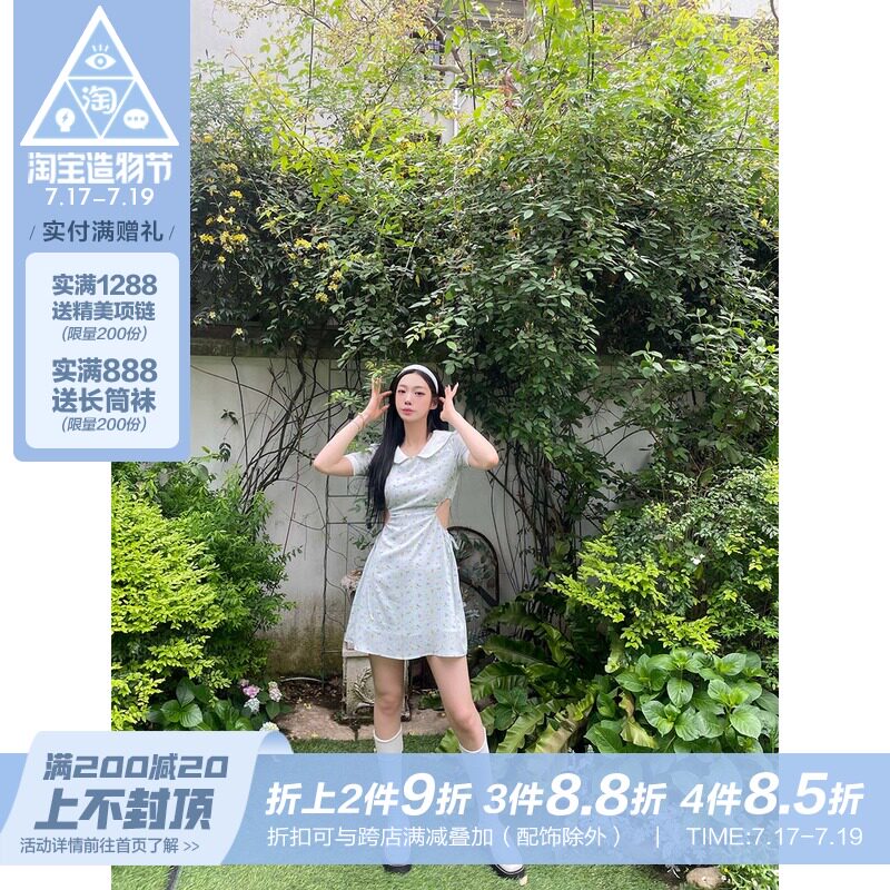 (La lune Du Ciel)LLDC Vintage doll Collar Open Waist Floral Dress Female Summer fairy skirt