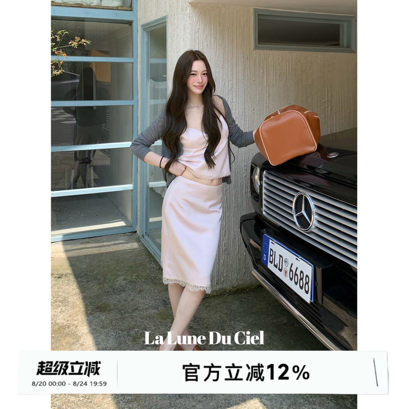 【Laluneduciel】Pink Pearl Beaded Korean Style Imitation Acetate V-Neck Strap Straight Skirt Loose Suit for Women