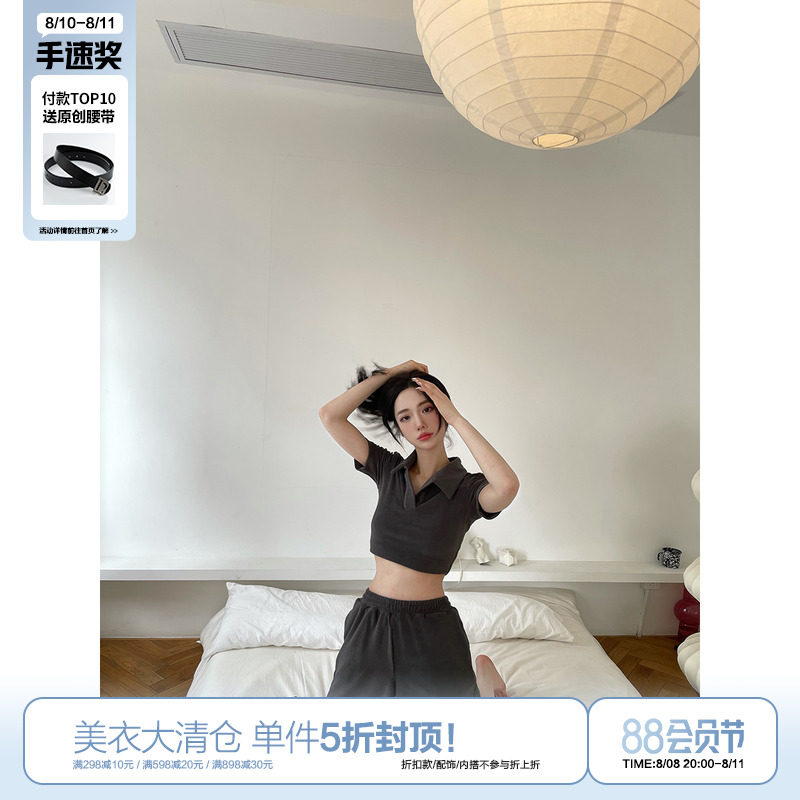 Lalune DuCiel LLDC polo brings short T-shirt coat shorts two sports suits