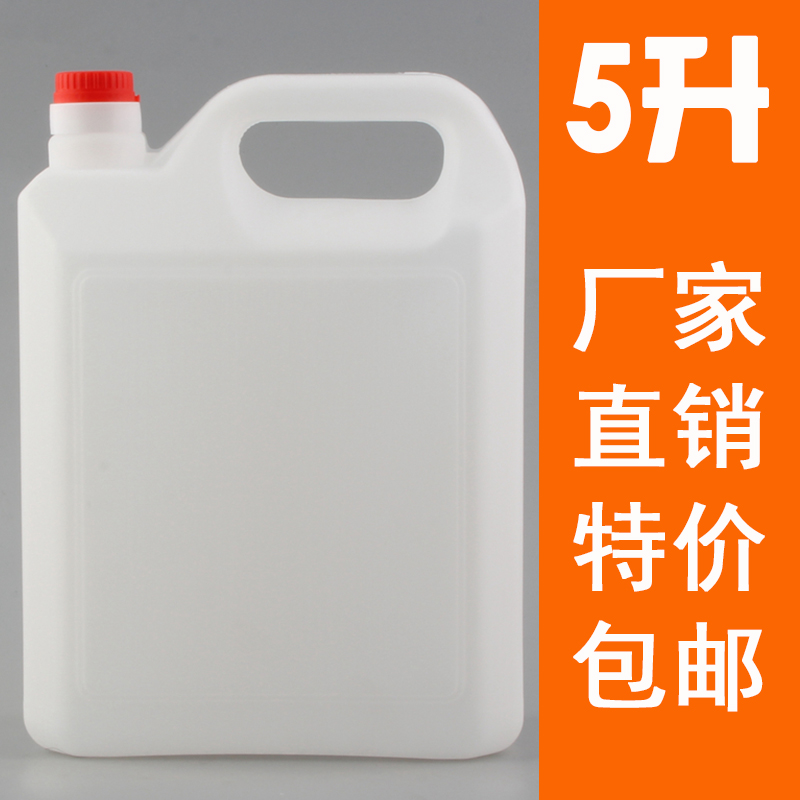 5L thickened finished PE plastic kettle mountain tea tank edible oil bottle 5 liter wine bottle Sesame oil barrel