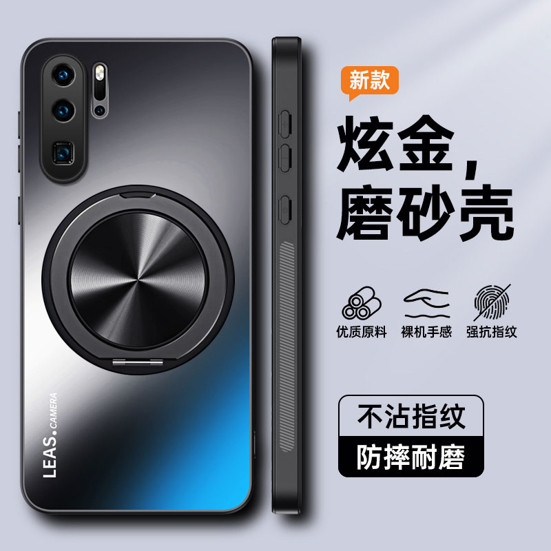 Suitable for Huawei P30 Phone Case, P30 Pro Protection, P3O Silicone Case, Ele-Al00 Full Coverage Anti-Drop, Pr0 Matte Soft Vog Hard Case, Por for Men and Women, Tl10 with Stand, Aloo High-End Magnetic Attraction