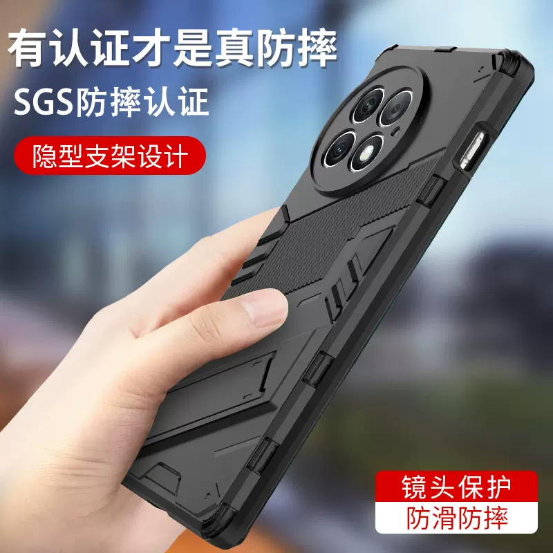 Suitable for Oneplus 12 Phone Case, New Ace2Pro Protective Cover, 12R with Magnetic Attraction, Oneplus11 Stand, Ace3 Full Coverage, 10t Military-Grade, 11 Shockproof, Oppo Airbag, 10R Shell, 2V Heat Dissipation, Por Suitable for Oneplus 12 Phone Case, New Ace2Pro Protective Cover, 12R with Magnetic Attraction, Oneplus11 Stand, Ace3 Full Coverage, 10t Military-Grade, 11 Shockproof, Oppo Airbag, 10R Shell, 2V Heat Dissipation, Por