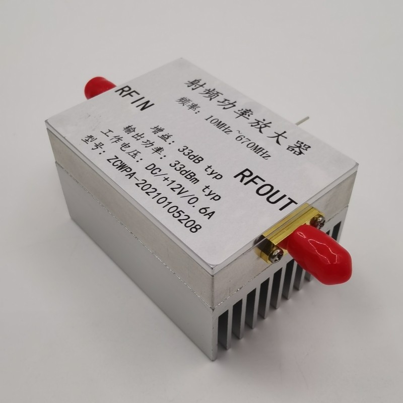 10MHz--670MHZ 2W 放大器  调频发射 宽带射频功放HF FM VHF UHF