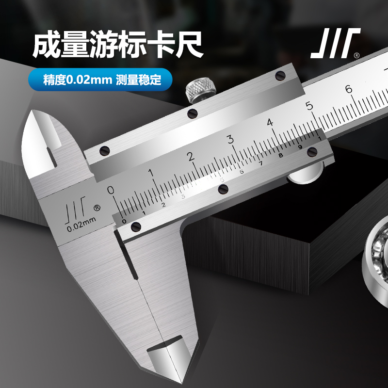 Volume stainless steel Cruise Scale 0-150 0-200 0-300MM High Precision Industry Grade 0 02MM 02MM