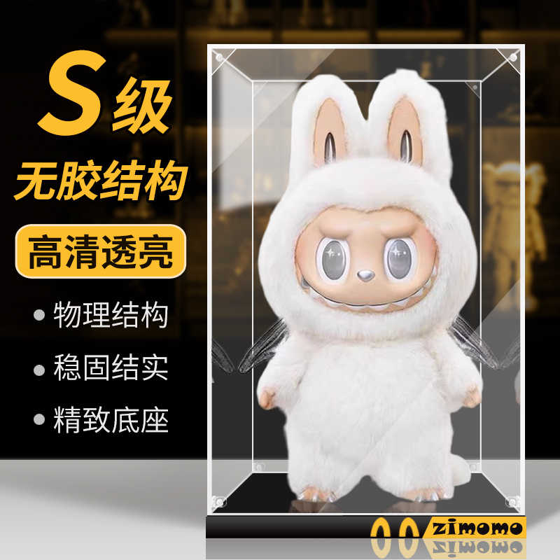 特大サイズ✨58cm Labubu 陰晴天使 雲属 人形 ラブブ ジモモ最安出品