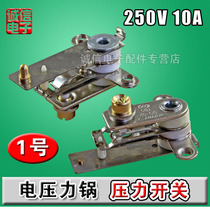 Electric pressure cooker pressure switch pressure cooker thermostat pressure cooker temperature control switch pressure cooker accessories