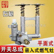 Embedded stove ignition switch gas stove igniter assembly valve body natural gas accessories