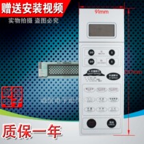 New microwave oven panel key film Touch switch WD900ASXL23 warranty one year