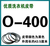 O-400E