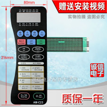 Aucma microwave oven panel key touch membrane control switch AM-C23 AM-C23A Black