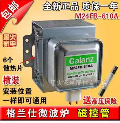 Suitable for microwave oven new original magnetron M24FB-610A one year replacement