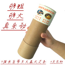 5 years of Chens family with big moxa stick 7cm handmade moxa Thunder fire moxibustion for women with moxibustion moxa Wormwood smoke