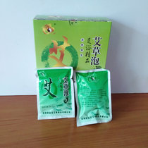 Foot bath package ai cao bao middle-aged pao jiao fen pao jiao yao cold dampness unisex relieve fatigue help sleep
