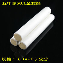 Five years Chen 50:1 handmade five years