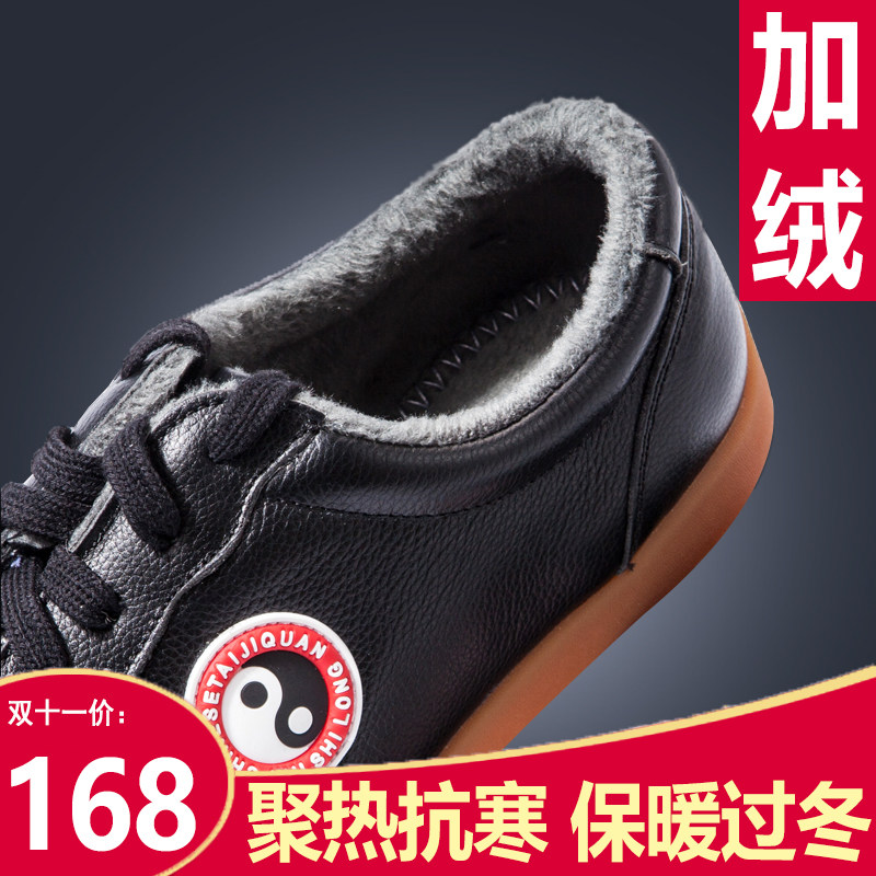 Small and Mountain Tai Chi Shoes Female Soft Bull Beef Tendon Bottom Genuine Leather Taijiquan Shoes Kung Fu Martial Arts Shoes Men's Autumn winter