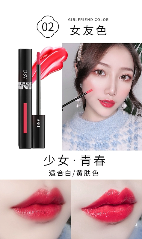 DSV water lip glaze lipstick không dễ làm mất màu và giữ ẩm lâu bền cho son bóng Son bóng nhuộm môi dạng lỏng dưỡng ẩm cho bạn gái học sinh - Son bóng / Liquid Rouge