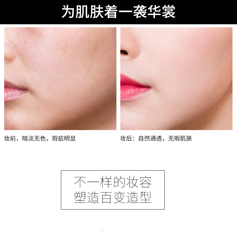 FOCALLURE 菲 鹿 kem che khuyết điểm nền tảng lỏng không thấm nước giữ ẩm khỏa thân trang điểm kéo dài kiểm soát dầu không loại bỏ trang điểm BB cream