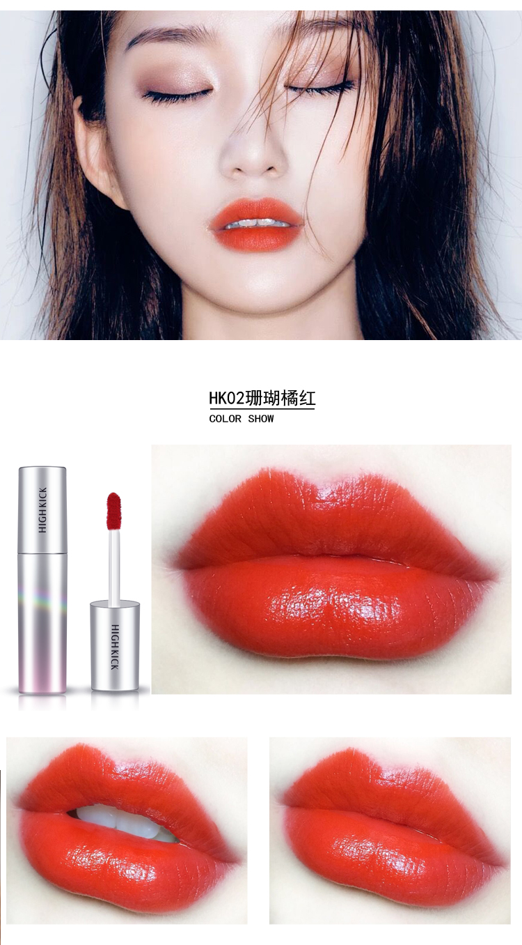 Highkick matte lip men lâu dài giữ ẩm son bóng son bóng nhuộm môi lỏng giữ ẩm là không dễ dàng để decolorize xe trong cái nhìn 	son bóng k màu	