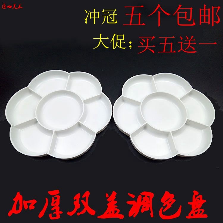 Color adjustment disc fine art thickened large number 7 g environmentally friendly plum flower type toning box double cover water powder country Painted Paint