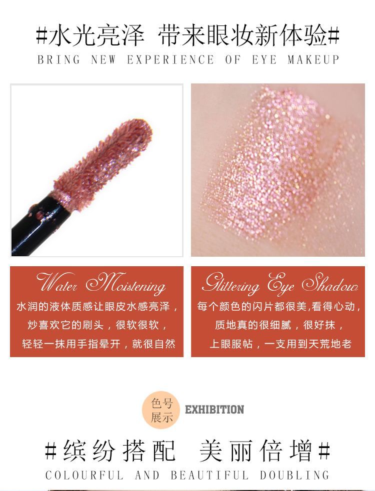 Kim cương sáng bóng, bóng mắt ướt, sequin, bóng mắt lỏng, long lanh, tằm, trang điểm mắt, cô gái sân khấu, đèn flash, kéo dài, không nở - Bóng mắt bảng mắt revolution