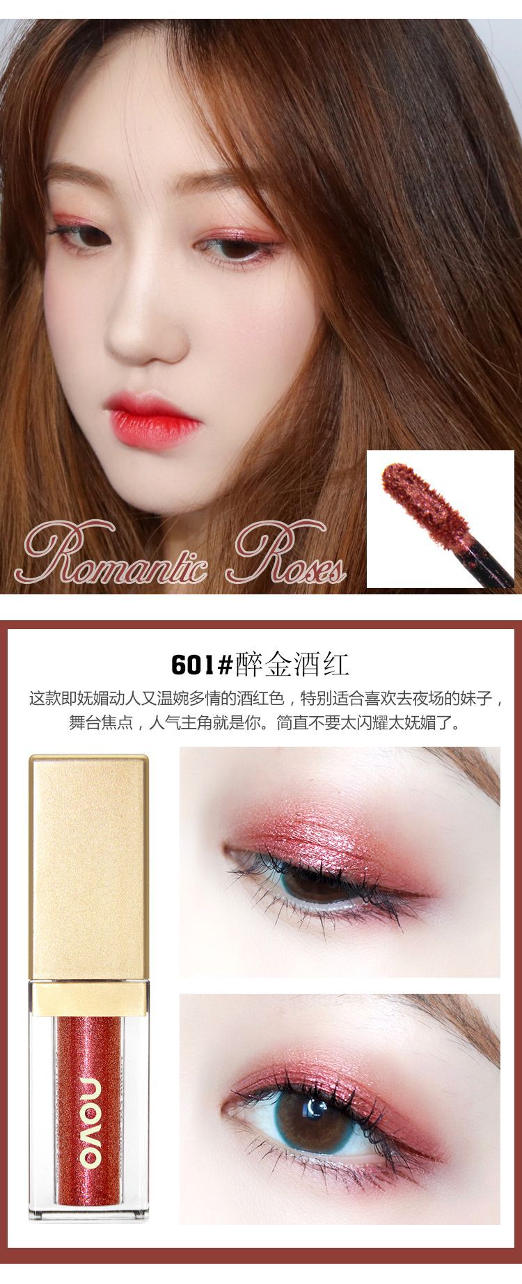Kim cương sáng bóng, bóng mắt ướt, sequin, bóng mắt lỏng, long lanh, tằm, trang điểm mắt, cô gái sân khấu, đèn flash, kéo dài, không nở - Bóng mắt bảng mắt revolution