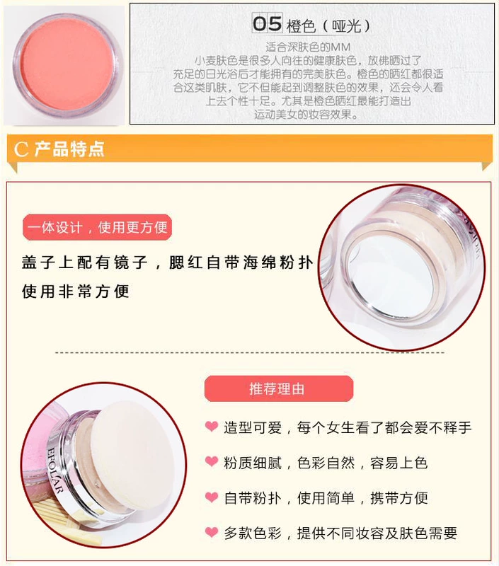 Trang điểm chính hãng Evra ma thuật sao băng má hồng nấm phấn má hồng phấn trang điểm nude sửa chữa trang điểm sáng