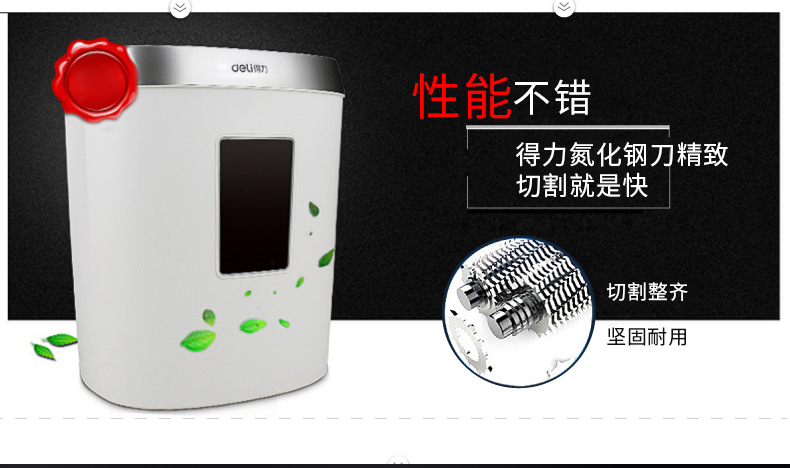 Máy hủy tài liệu hiệu quả 9929 máy hủy tài liệu câm điện cấp độ cao 4 máy hủy tài liệu mini bí mật 5 tờ máy hủy giấy dải 17L ​​dung lượng lớn máy hủy tài liệu văn phòng kinh doanh tại nhà - Máy hủy tài liệu máy hủy giấy công suất lớn