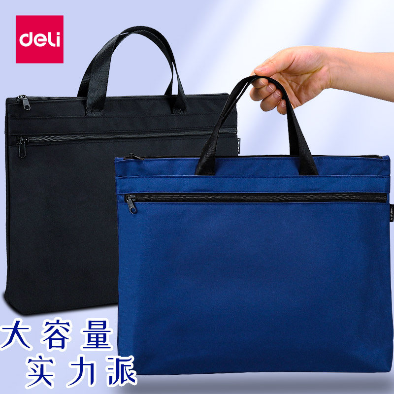 2 Loaded A4 Double bag folder handbag Paper bag containing finishing examination Volume Students with office supplies Business briefcase briefcase briefing bag Jane about large capacity Information kit Canvas Bag