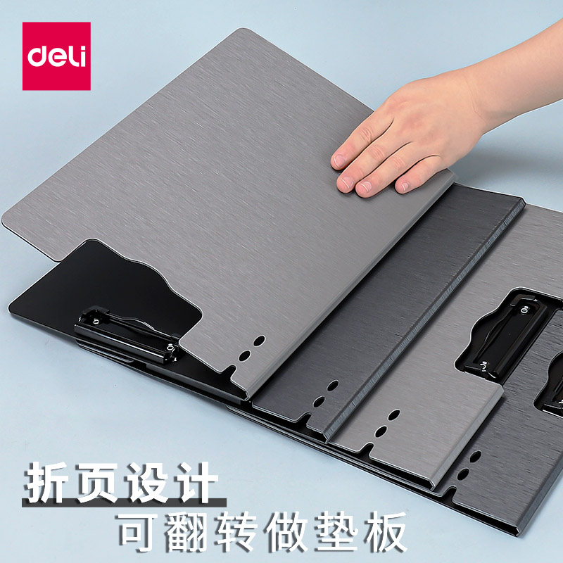 Deli A4 folder board clip information clip multi-function horizontal version word board book pad board business office supplies students use writing test paper to sort out artifact office paper contract file black clip