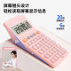 Powerful girly pink voice calculator TE221 crystal large button computer 12-bit large screen financial office accounting report speech computer multi-function can play music date alarm