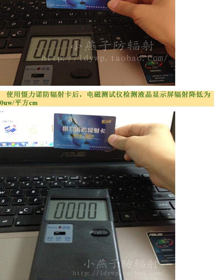 Thẻ chống bức xạ chính hãng Thẻ chống bức xạ máy tính Thẻ chống bức xạ điện thoại di động Thẻ chống bức xạ váy áo đẹp cho phụ nữ mang thai