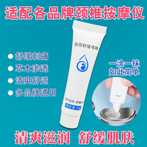 Universal Shoulder Neck Soothing gel Gel Electrode Patch SKG Small Bear PGG Climbing High Massage Cervical Spine Soothing Gel Patch K5