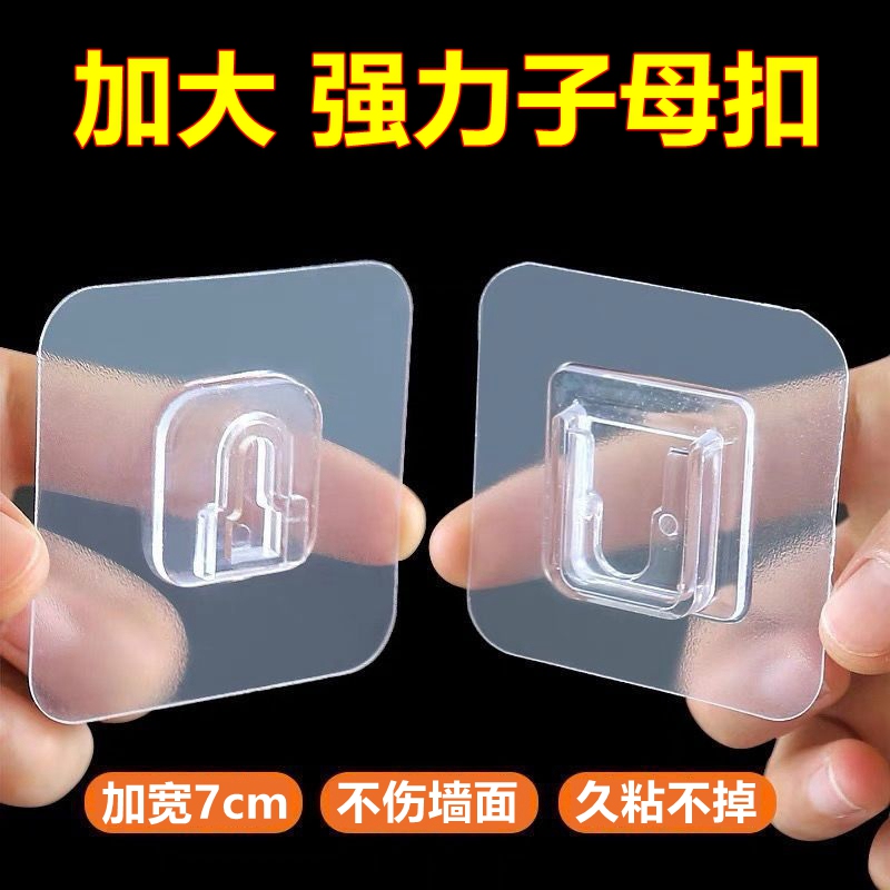 Large Heavy-Duty Adhesive Hook with Strong Grip, No-Drill, Traceless, Wall-Mounted, for Fixing Power Strips and Boards Large Heavy-Duty Adhesive Hook with Strong Grip, No-Drill, Traceless, Wall-Mounted, for Fixing Power Strips and Boards