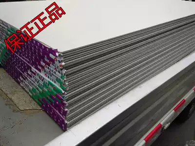 Taishan brand gypsum board suspended ceiling partition wall decorative board 9 5mm ordinary light steel keel decoration material