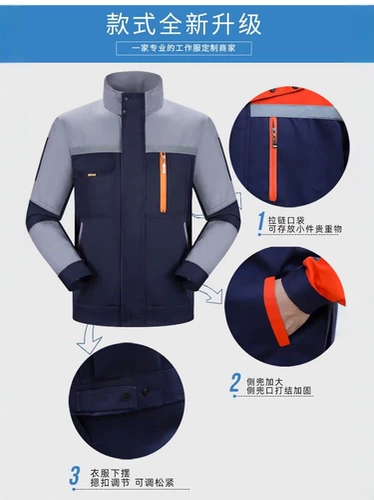 Весенняя, осенняя и зимняя рабочая одежда больших размеров, мужская одежда для охраны труда, износостойкая сельскохозяйственная рабочая одежда, заводская одежда, рабочая одежда для ремонта и декора, рабочая одежда