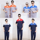 Летний тонкий лонгслив для работы, короткий рукав, рабочая одежда, защита от солнца