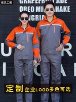 Весенняя, осенняя и зимняя рабочая одежда больших размеров, мужская одежда для охраны труда, износостойкая сельскохозяйственная рабочая одежда, заводская одежда, рабочая одежда для ремонта и декора, рабочая одежда