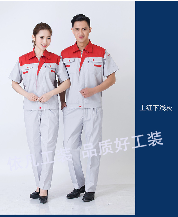 Quần yếm mùa hè nam phù hợp với tay ngắn phần mỏng sửa chữa tự động sửa chữa trang web công nhân bảo hiểm lao động áo yếm bộ đồ thể thao nam