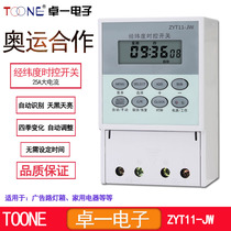 Zhuoone ZYT11-JW via latitude and longitude Microcomputer time control switch street lamp time controller timer 220V