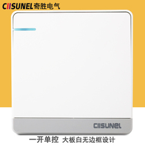 Question Qisheng switch socket panel large board White without frame one open single control one switch single link 86 type concealed