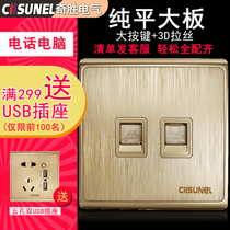 Qisheng switch socket panel Type 86 concealed computer phone socket network cable network flat big board champagne gold