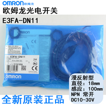 Original OMRON OMRON photoelectric switch E3FA-DN11 diffuse diffuse reflection 100MM NPN