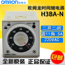 Original OMRON (Shanghai) OMRON time relay H3BA-N AC220V 11 feet