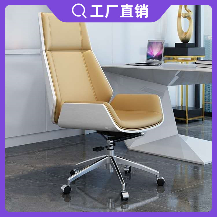 Chair modern minimalist conference chair boss seat leisure chair light luxury office chair comfortable sedentary live broadcast chair hot sale
