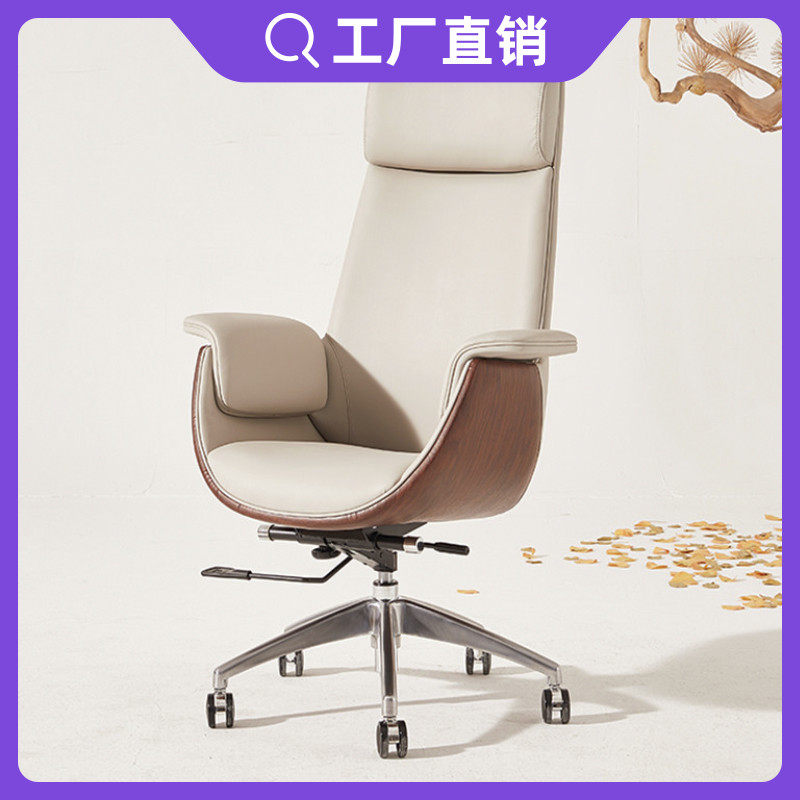 Boss Chair Network Red Comfortable Setting Chair Co-chair Household Meeting Chair Leisure Book Chair Hot Sell