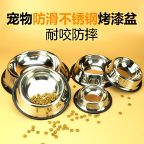 Pet dog bowl single bowl cat bowl stainless steel non-slip bottom rice bowl pet bowl cat and dog drinking water large dog food bowl