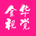 金华视觉的LOGO