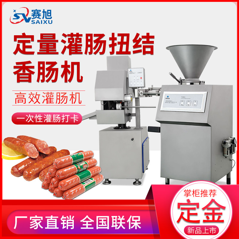 A machine for automatic commercial pneumatic quantitative irrigation and torque of the colon colon machine